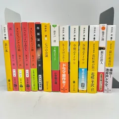 池井戸潤　文庫本　まとめ売り　小説　6006