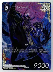 2025年最新】FF TCG boxの人気アイテム - メルカリ