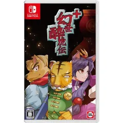 幻世酔虎伝 プラス Nintendo Switch ニンテンドースイッチ ゲームソフト JAN:8809828179804 ≡A7806