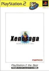 ゼノサーガ エピソードI 力への意志 PlayStation 2 the Best