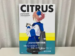 popman3580 直筆サイン入りパネル popman3580 直筆サイン入りパネル 2025年最新】popman3580