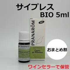 2026年最新】プラナロムの人気アイテム - メルカリ