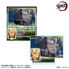 鬼滅の刃 柱稽古編_BIGメモリーズアクリルスタンド 不死川 実弥