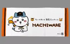 【中古】タオル・手ぬぐい ハチワレ やわらかフェイスタオル 「ちいかわ なんか小さくてかわいいやつ×読売ジャイアンツ」