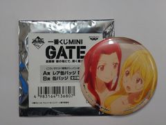 이치 반 쿠지 MINI GATE 자위대 그의 땅에서, 이런 싸움 에리 B상 캔 배지 피냐 보제스 목욕 단품