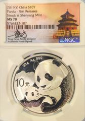 2019 Y MS 70 Silver China Panda 10 Yuan First Releases NGC Loc19*