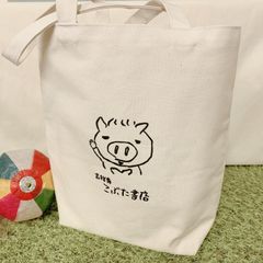 こぶた書店 オリジナル帆布トートバッグ 2024-25版 吉祥寺まっぷ