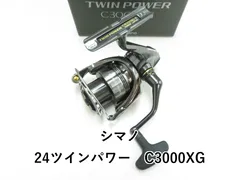 2025年最新】24ツインパワー スプールの人気アイテム - メルカリ