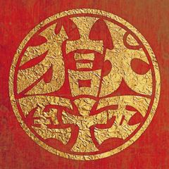 レア盤】田澤孝介『惚の刃』WaiveColorofVoicefuzzyknot - メルカリ