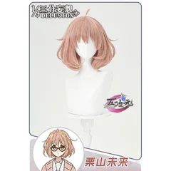 2025年最新】栗山未来の人気アイテム - メルカリ
