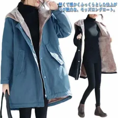 モッズコート 防寒着 冬 ロング ロングコート 裏ボア キルティング マウンテンパーカー ファー付き 大きいサイズ モッズコート 中綿 秋 アウター コート レディース ミリタリー トレンチコート ミ#fleur600577