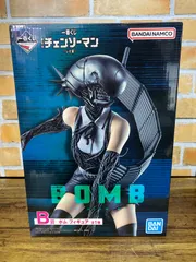 【未開封・ダンボール発送】ボム 「一番くじ 劇場版 チェンソーマン レゼ篇」 B賞 フィギュア