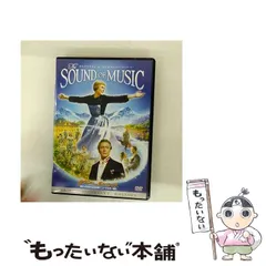【中古】 サウンド･オブ･ミュージック 製作45周年記念HDニューマスター版 [DVD] / 20世紀フォックスホームエンターテイメント