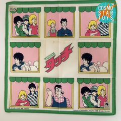 Item thumbnail for item aa42b587-f783-487c-ba63-c3bde911a421