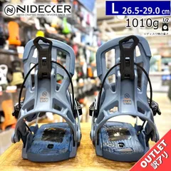 ハイレスポンス！最終価格！ レアカラー FLOW NX2 スノーボード