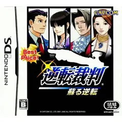 【中古】NDS 逆転裁判 蘇る逆転 Best Price!