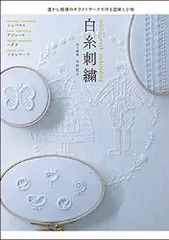 2024年最新】ヘデボ刺繍の人気アイテム - メルカリ