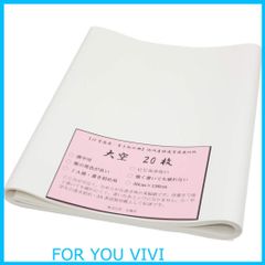 【人気商品】弘梅堂 書道 画仙紙 条幅紙 大空（35×136cm）20枚 因州和紙