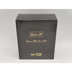 2025年最新】リーブ21トニックの人気アイテム - メルカリ