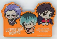 【中古】アクリルスタンド・アクリルパネル どついたれ本舗 ちびぐるみポーズ!アクリルブロック 「ヒプノシスマイク -Division Rap Battle-」