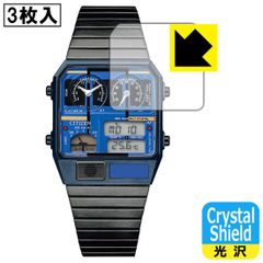 PDA工房 CITIZEN RECORD LABEL JG2140-68H/JG2148-66L/JG2149-63W 対応 Crystal Shield 保護 フィルム 3枚入 光沢 日本製