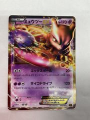 ポケモンカード ミュウツーEX 25th プロモ - メルカリ