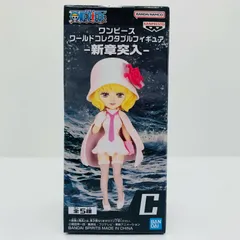 中古 フィギュア ステューシーWCF-新章突入-「ワンピース」 ワンピース ステューシー WCF 2024年製 2706550 新章突入 【703】