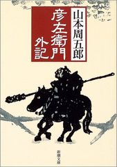 大岡越前 第四部 大岡越前 第四部 DVD-BOX 中古DVD・ブルーレイ
