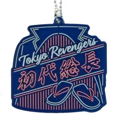 【中古】雑貨 佐野万次郎(マイキー) 「東京リベンジャー ネオンアクリルキーホルダー」