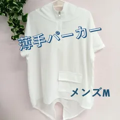 R13 [NEKORA] [ネコラ] パーカー メンズ 夏 春 半袖 プルオーバー tシャツ トップス 無地 薄手 M～2XL (M, ホワイト)　Mサイズ/ホワイト（イ-5）