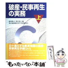 2024年最新】園尾隆司の人気アイテム - メルカリ