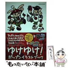 メタリック e-amusement pass ポップン エクラル せんごく列伝