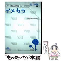 中古】 ダルマの実践 現代人のための目覚めと自由への指針 (世界