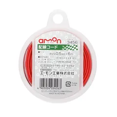 特価商品エーモンamon 配線コード AVS0.5sq 6m 赤 3456