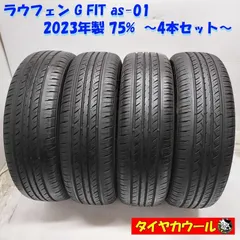 2025年最新】175/75R15の人気アイテム - メルカリ