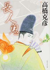 行政判例の役割 (行政法研究双書)／原田 尚彦 行政判例の役割［オンデマンド版］ - 弘文堂