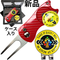 【限定特価】グリーンフォーク マグネット ゴルフマーカー セット 磁石式ハットクリップ＆マーカー2個付【24時間以内 匿名発送】折畳式グリーンフォーク ケース入り コンペ景品 ギフトにも最適 ToiroGolf（レッド）