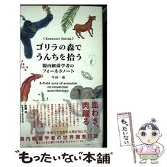 【中古】 チロルの山を歩いてみませんか オーストリア　アルプス/ラ・テール出版局/和田肇 チロルの山を歩いてみませんか: オーストリアアルプス | 和田 肇