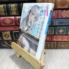 ロシデレ　アーリャ　複製サイン入り複製原画 ロシデレ アーリャ 複製サイン入り複製原画 - メルカリ