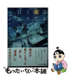 2024年最新】井上_悠宇の人気アイテム - メルカリ