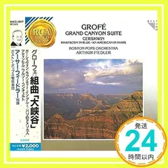 2024年最新】組曲の人気アイテム - メルカリ 