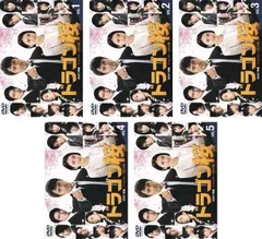 ドラゴン桜2　全巻セット ドラゴン桜2 コミック 全17巻セット | 三田紀房 |本 | 通販 | Amazon