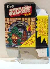 サマーセール！希少　ネクロスの要塞　ネクロスコンプリート=④ サマーセール！希少 ネクロスの要塞 ネクロスコンプリート=④