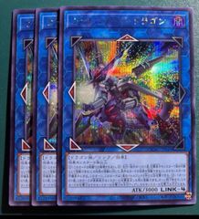 遊戯王　幻創のミセラサウルス　ウルパラ3枚セット Amazon.co.jp: 遊戯王カード 幻創のミセラサウルス(ノーマル