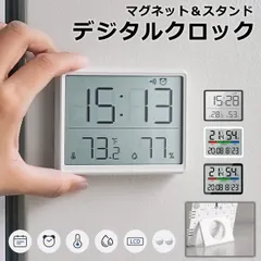 時計 マグネット 磁石 おしゃれ 置き時計 掛け時計 キッチン シンプル デジタル コンパクト 持ち運び 熱中症対策 卓上スタンド アラーム 温度表示 湿度表示 日付表示 見やすい 簡単操作  タイマー リビング 寝室 インテリア 小さい 人気