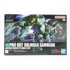 1/144 HG PMX-002 ボリノーク・サマーン 「機動戦士Zガンダム」 [5067431] BANDAI バンダイ プラモデル