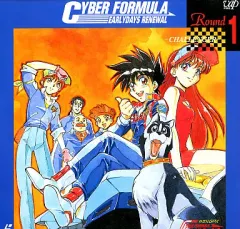 【再生未確認】新世紀GPX サイバーフォーミュラ LD(レーザーディスク)セット Yahoo!オークション - （LD レーザーディスク）新世紀GPXサイバー