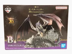 【未開封】一番くじ 20th B賞 ミラボレアス フィギュア Amazon.co.jp: 一番くじ モンスターハンター 20th Anniversary B