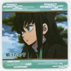 【中古】マグネット・磁石 時透無一郎 オリジナルマグネット 「鬼滅の刃」 TSUTAYA キャンペーン特典