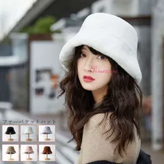 バケット ハット レディース 帽子 ファー ふわふわ 冬 暖かい 厚手 vii4w892546